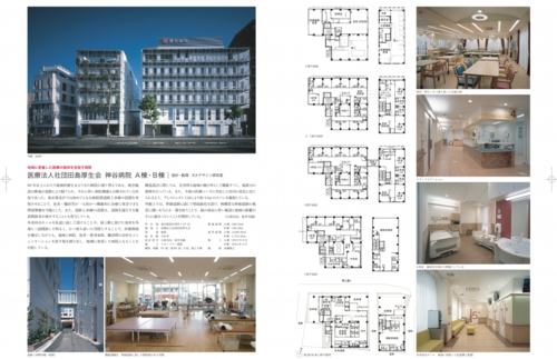 0726ICAデザイン研究室_160728_toku.pdf